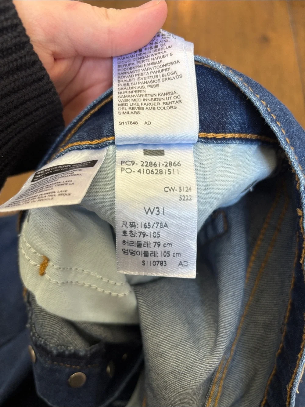 Levis wedgie straight